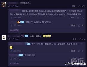 微博爆料老帅完整视频,揭秘幕后真相，引发网友热议  第2张